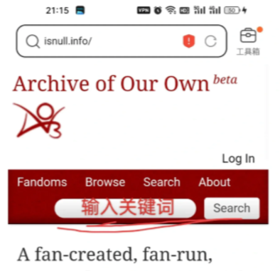 ao3看文入口