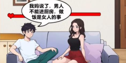 《爆梗找茬王》打败妈宝男通关攻略