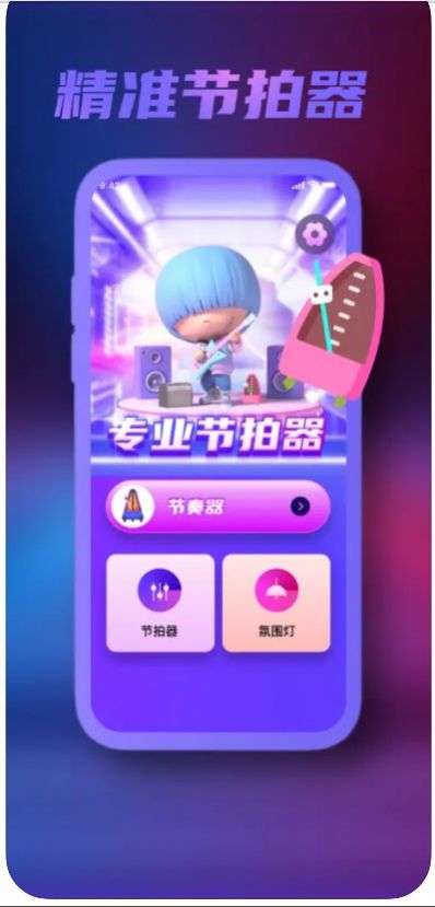 诗开音乐工具app免费版图片1