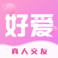 好爱app下载,好爱交友app最新版 v1.1.0