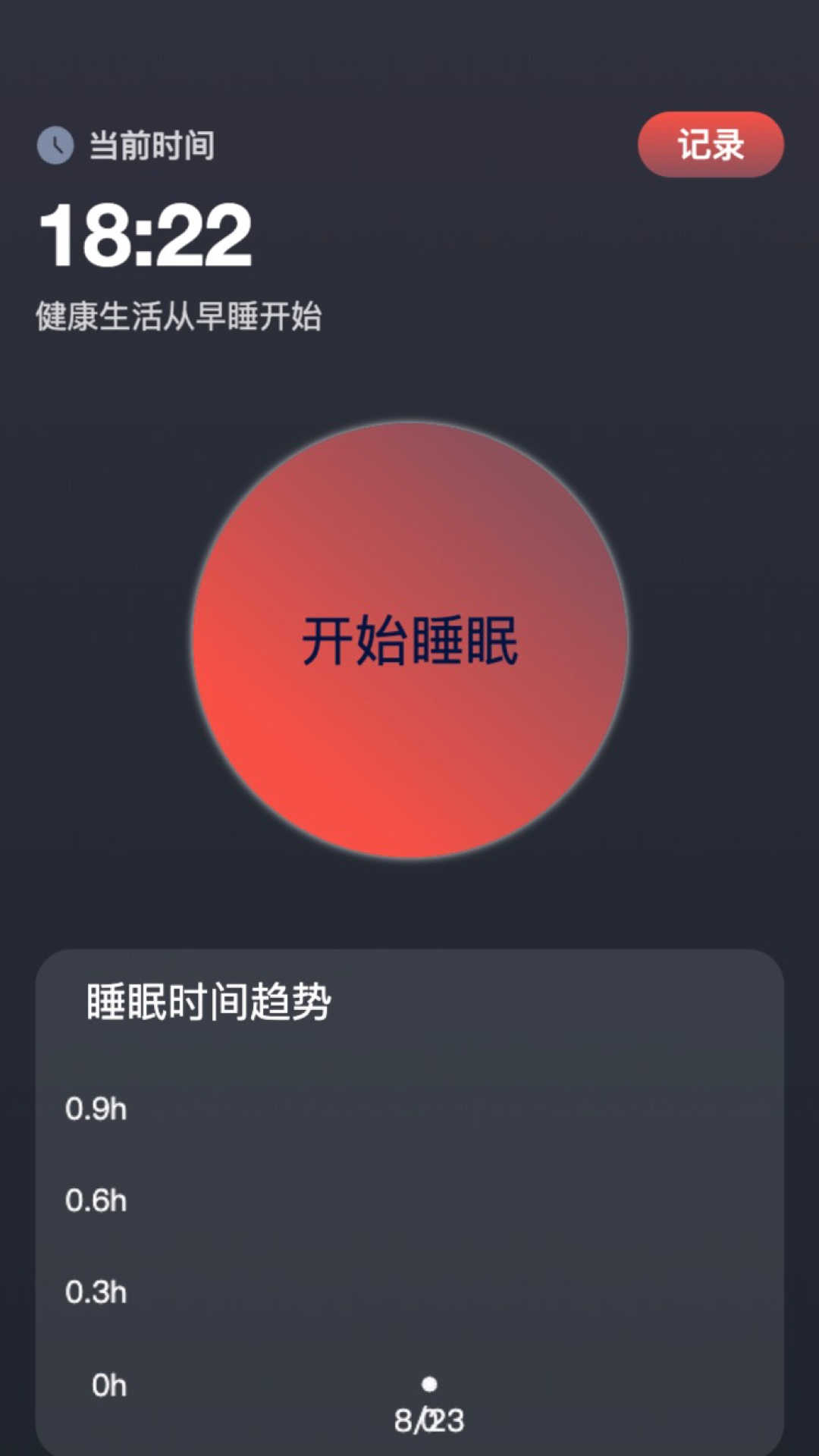 随行测速app官方版图片1