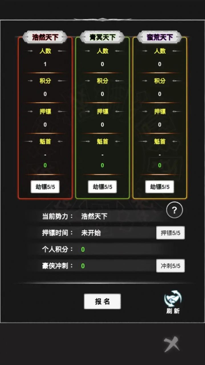 御剑师游戏免广告最新版图片1