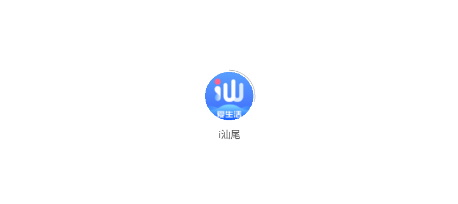 i汕尾