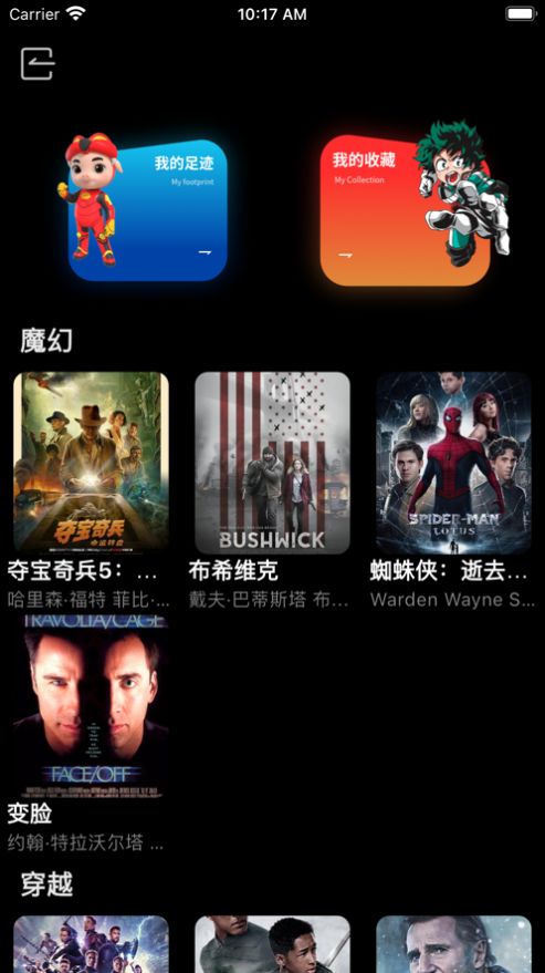 一起爱美剧韩剧TV软件下载最新版图片1