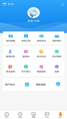 看厦门app下载安装苹果手机版图片1