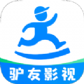 驴友影视app下载,驴友影视app免费版 v1.2.1