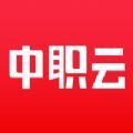 中职云课堂app下载,中职云课堂下载app官方版 v1.2.50