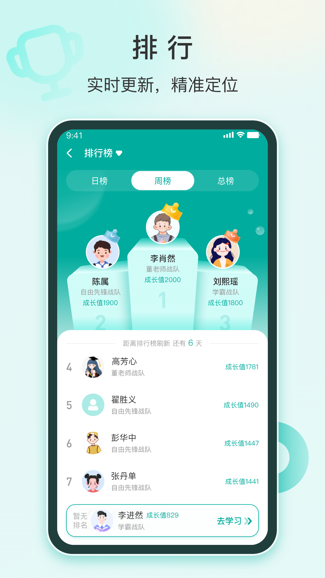 根源盒子app官方版图片1