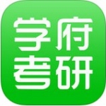 学府考研app下载-学府考研在线考研学习平台安卓版下载v3.0.6