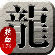 传奇霸主外挂免费版-传奇霸主辅助免费下载v2.0