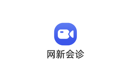 网新会诊