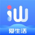 i汕尾app下载,i汕尾app官方版 v1.0.21