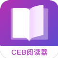 CEB阅读器安卓手机版下载,CEB阅读器app安卓手机版 v1.0