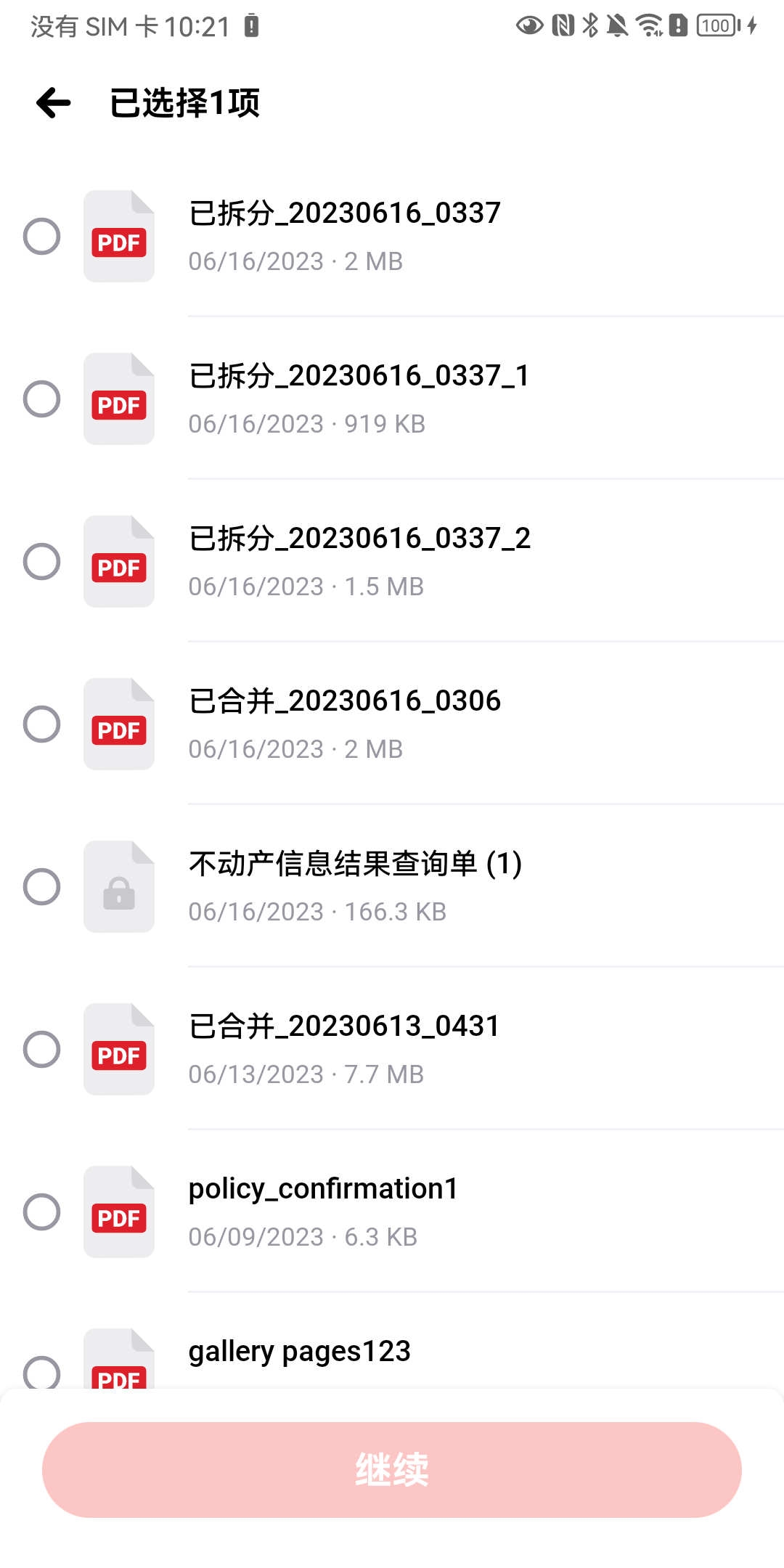 4Read阅读器app免费版图片1