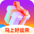 马上好运来app下载,马上好运来app最新版 v1.5.9