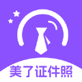 美了证件照app下载,美了证件照app官方版 v1.0