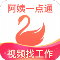 阿姨一点通app下载官方下载,阿姨一点通app官方下载苹果版 v9.2.12