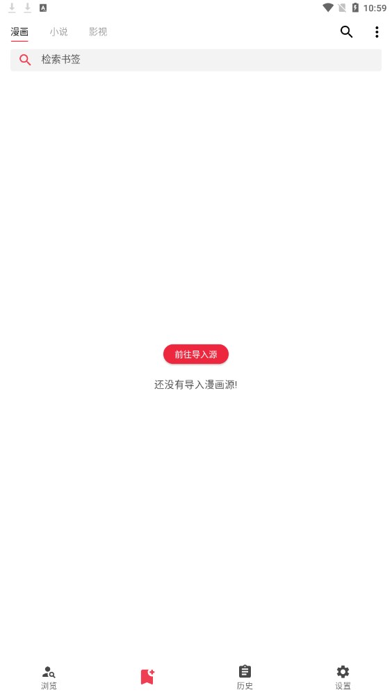 你搜资源库app安卓版图片1