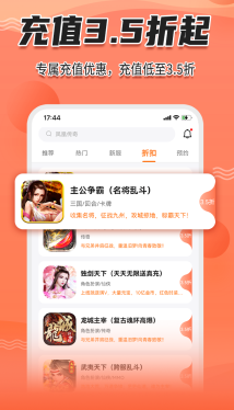 天玑谷手游app