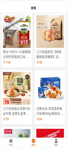 光汇购品app客户端图片1