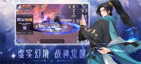 星梦幻想可以自由交易冒险