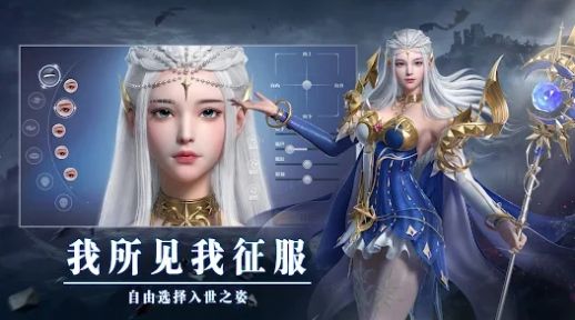 最后通谍手游官方中文版（Last Ultima）图片1