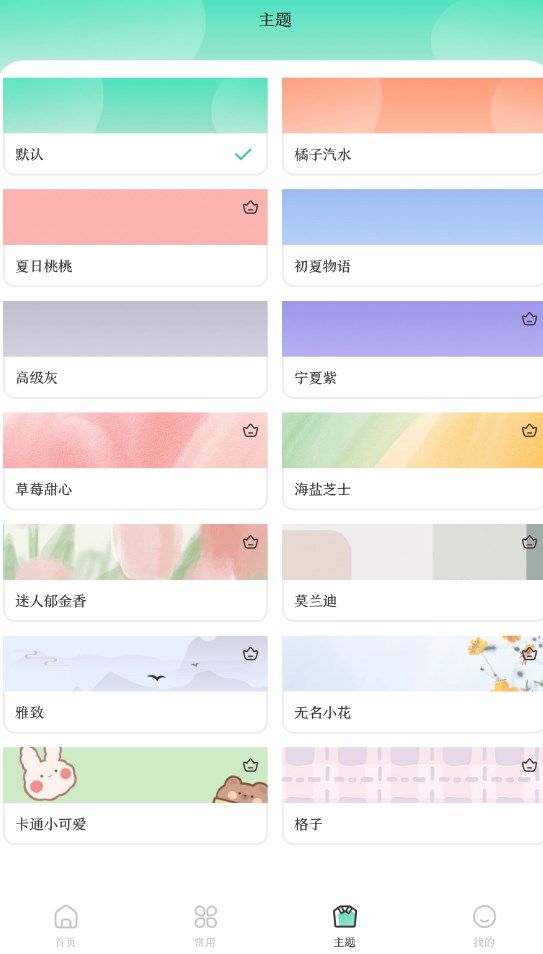 万能实用工具箱app最新版图片1