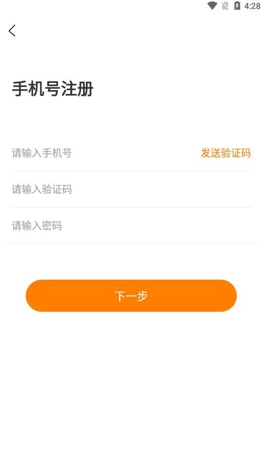 蛙蛙语音app最新版图片1