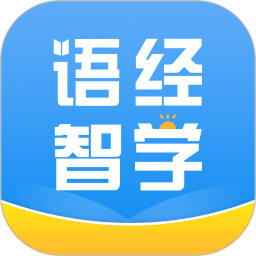 语经智学app下载-语经智学v1.2.3 安卓版