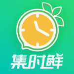 集时鲜app安卓版下载-集时鲜优享生鲜购物平台下载v1.0.0