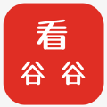 看谷谷app下载,看谷谷购物app苹果版 v1.0.0