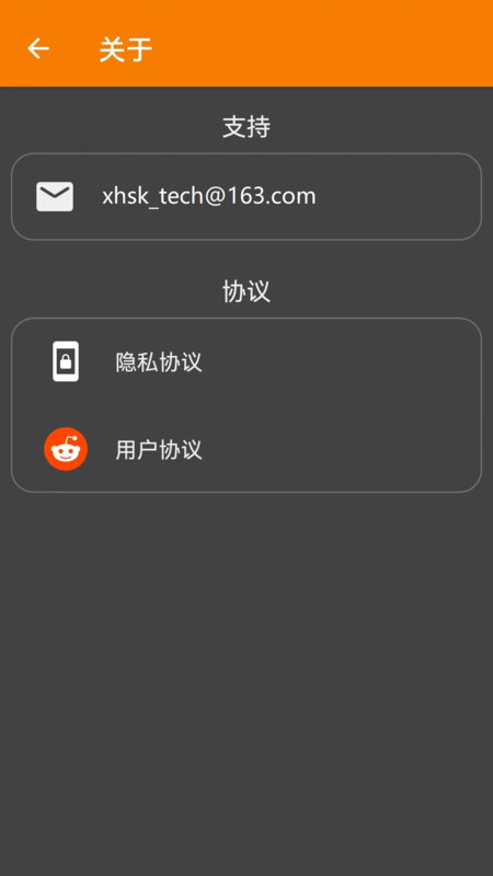 星环涂鸦app官方版图片1