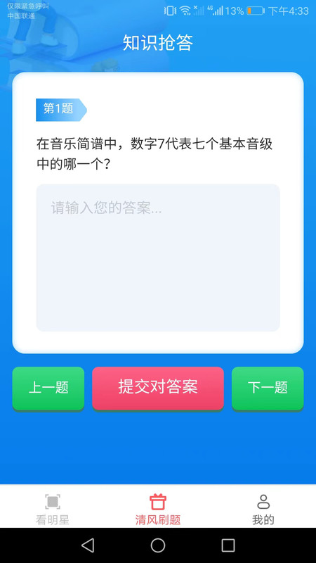 清风乐看app官方版图片1