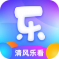 清风乐看app下载,清风乐看app官方版 v1.9.3