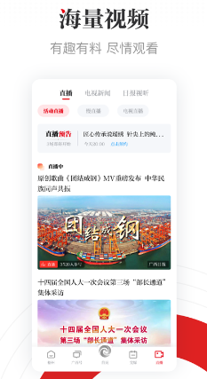 广西云app