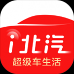 i北汽app下载-i北汽生活工具安卓端2023最新版免费下载v1.5.0