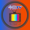 今日tv盒子版下载,今日TV电视盒子版下载免费 v6.1