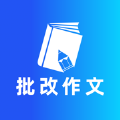 AI作文批改app下载,AI作文批改app官方版 v1.0