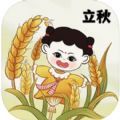 卡通节气app下载,卡通节气app苹果版 v1.0