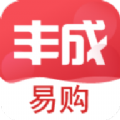 丰成易购app下载,丰成易购app安卓版 v1.0.0