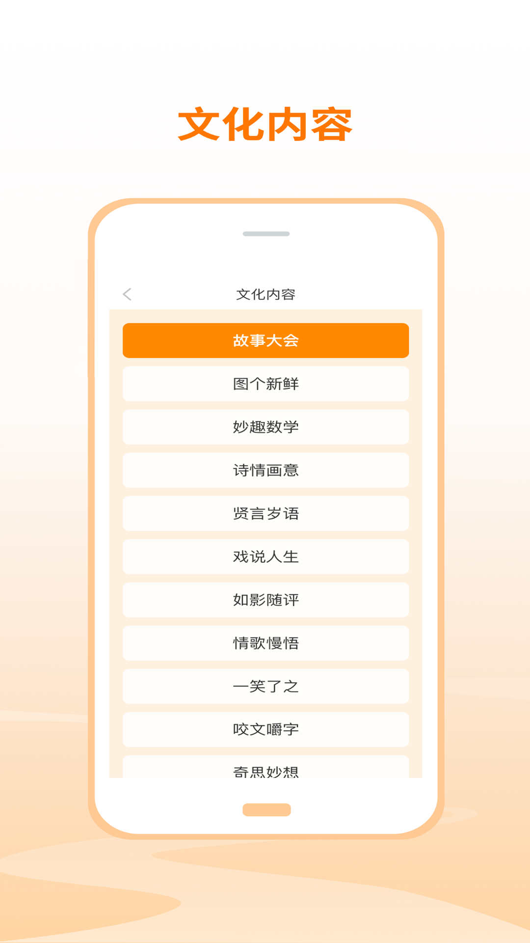 共享之邦有奖任务APP官方版图片1