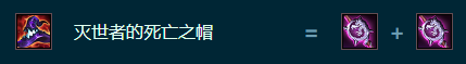 《金铲铲之战》S9.5索拉卡装备搭配推荐一览