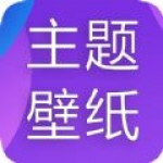 主题君app下载-主题君好用的壁纸库软件安卓版下载v1.0.0