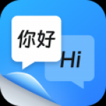 同声翻译app安卓版下载-同声翻译图片文字高清识别互译下载v1.8.0