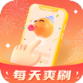 每天爽刷app下载,每天爽刷app官方版 v1.0.1