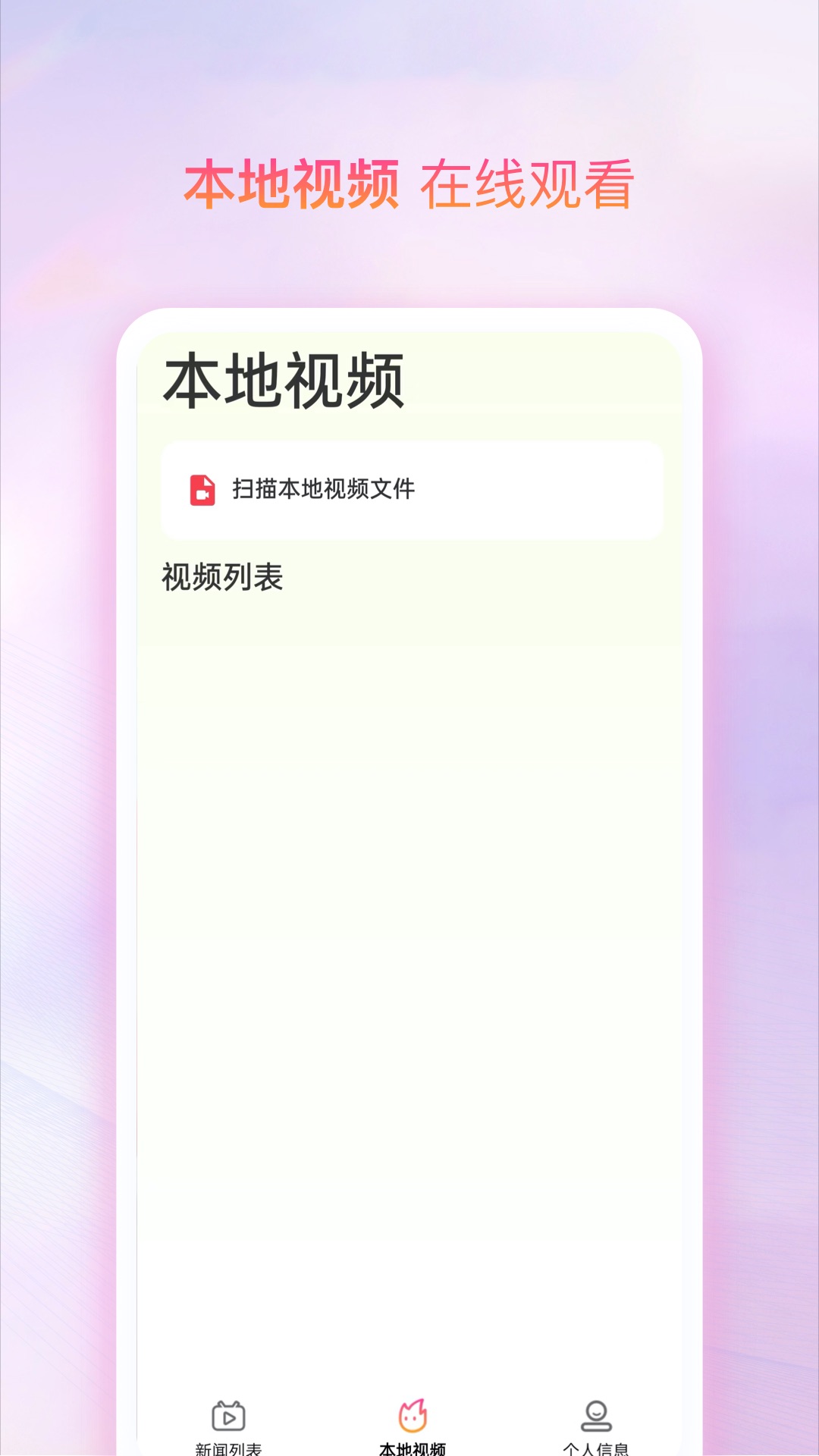 淘好剧APP官方版图片1