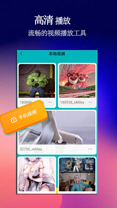 影猫电影播放器APP最新版图片1