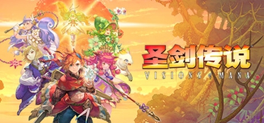 《圣剑传说Visions of Mana》正式公开发售将于8月上线