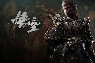 《黑神话》Steam通关率35.6% 97.4%的玩家完成序章